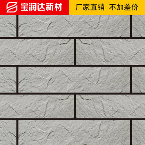 中式/复古/板岩砖-MZ3017