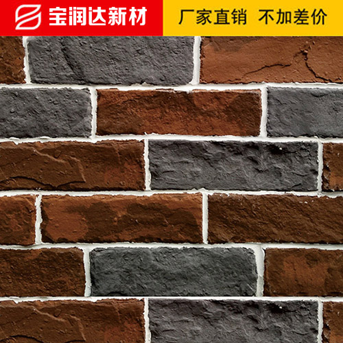 中式/复古/文化砖-MZ3020